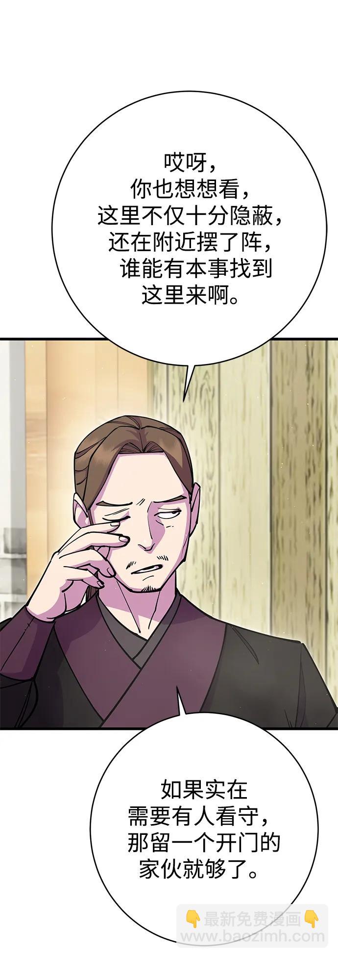 第35话4