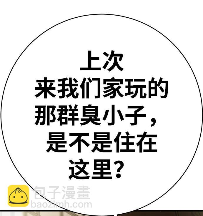 第35话42