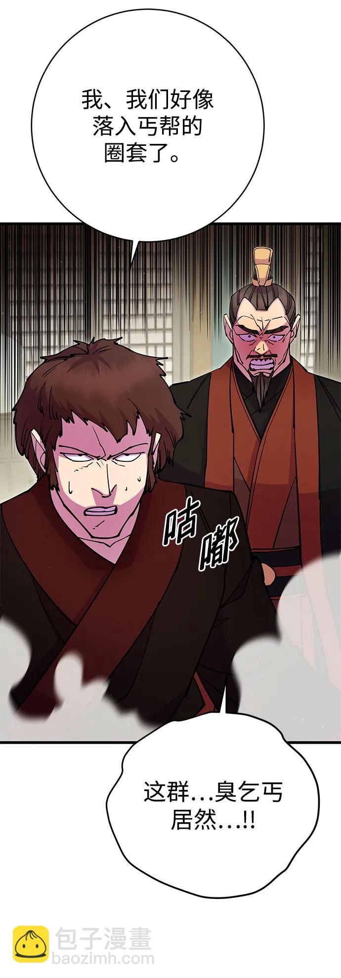 第35话44