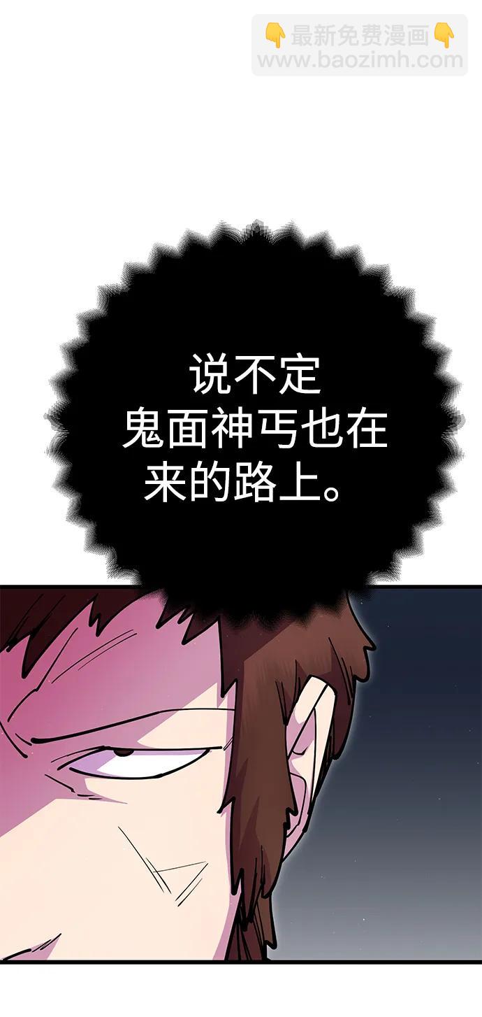 第35话46