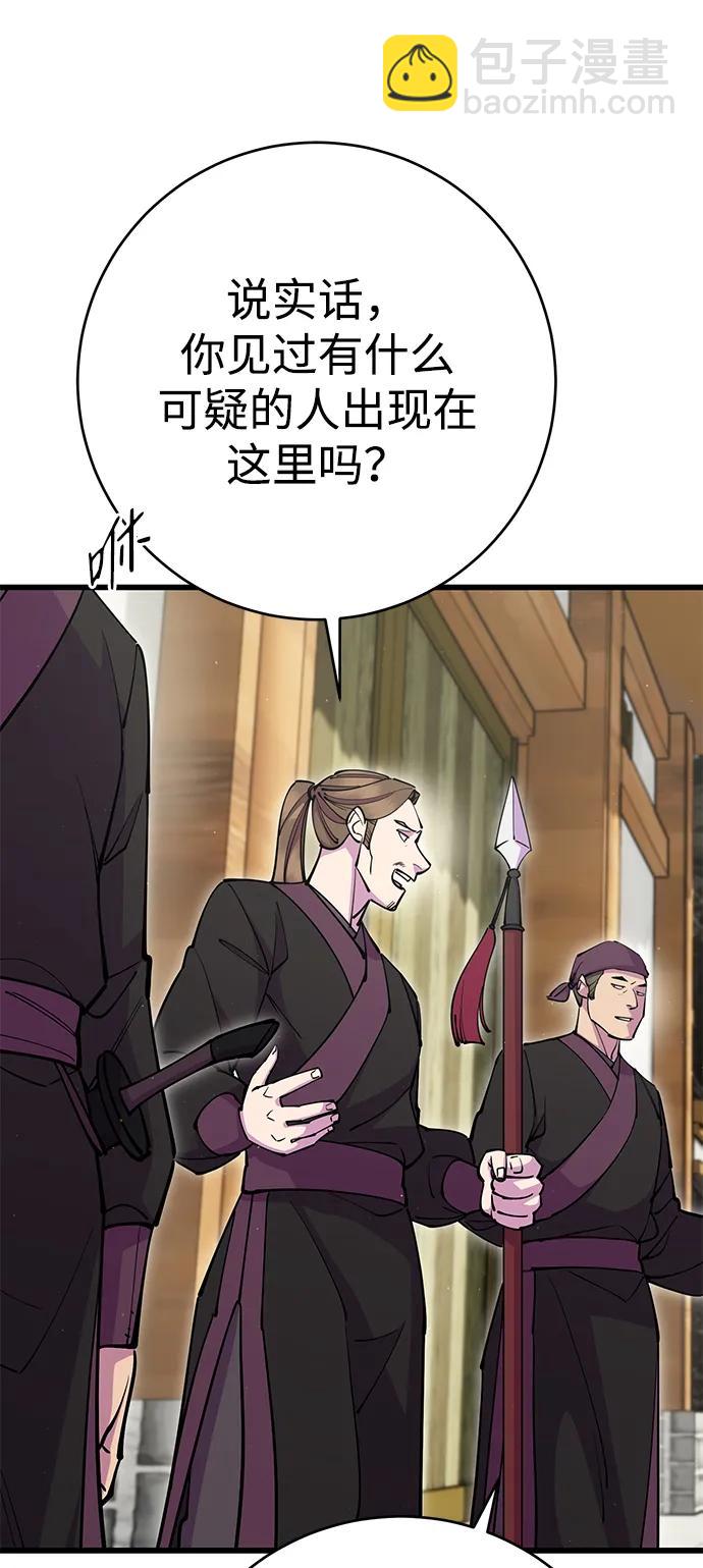 第35话5