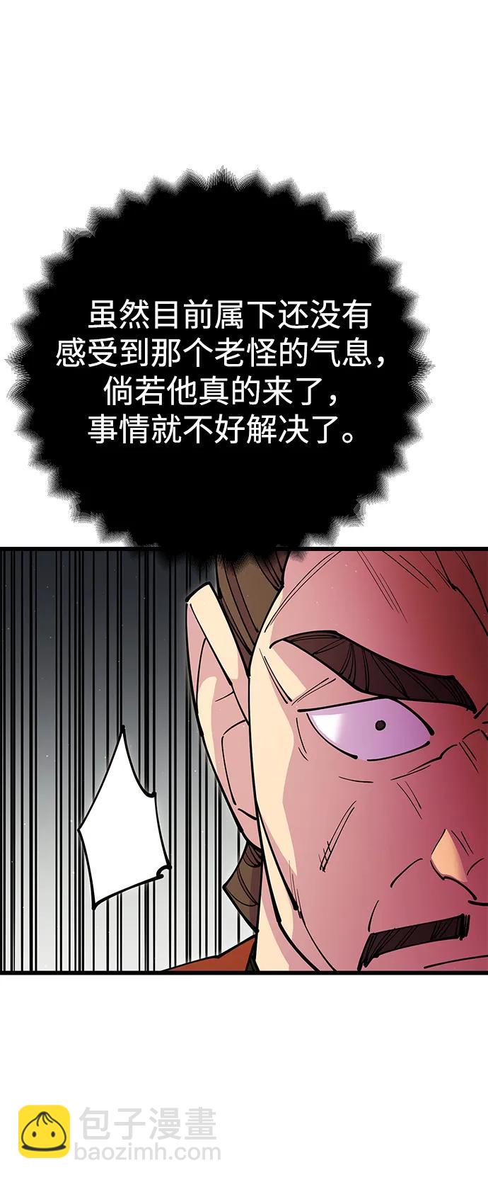 第35话51