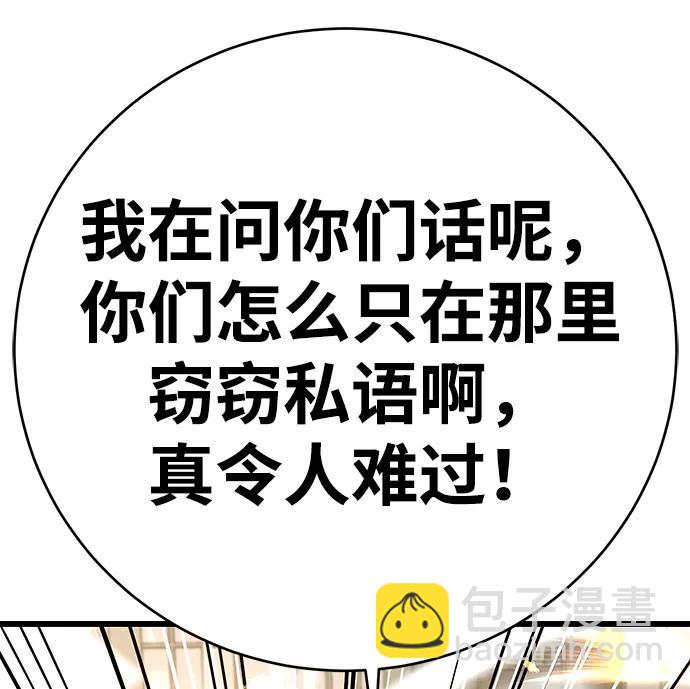 第35话52