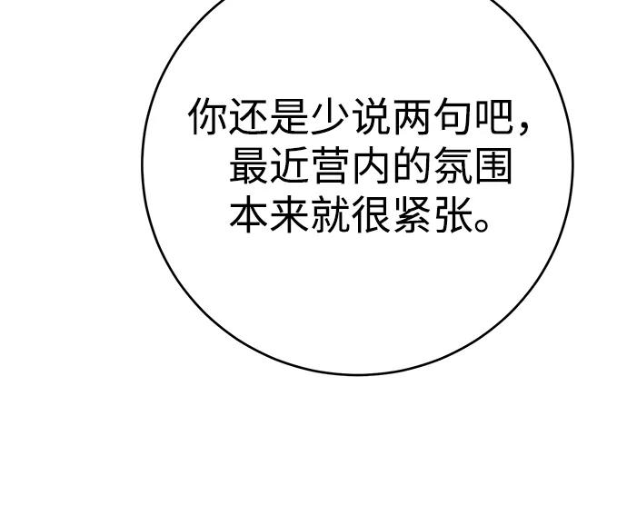 第35话6