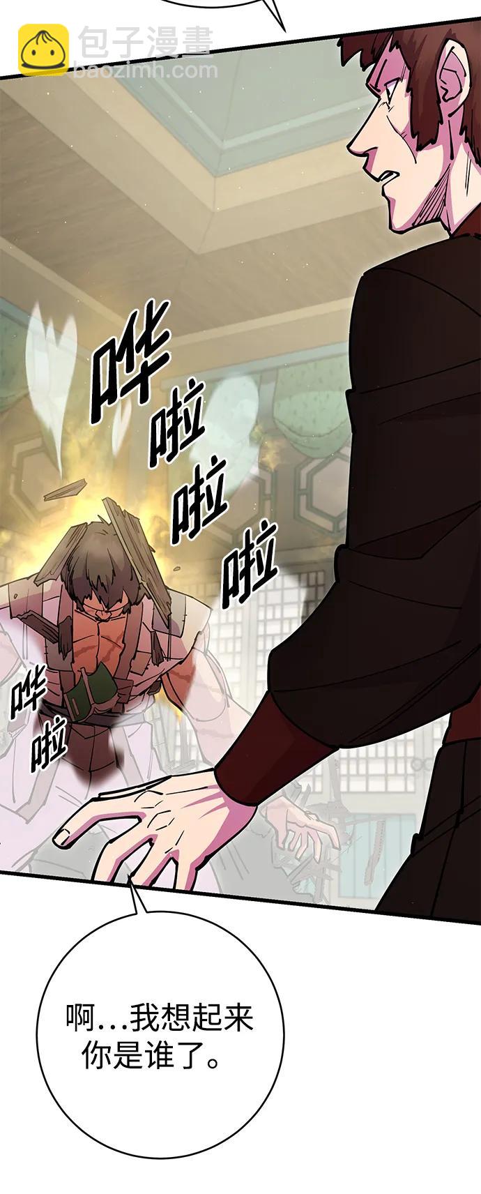 第35话63