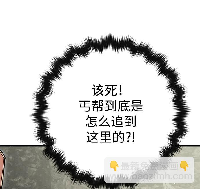 第35话68