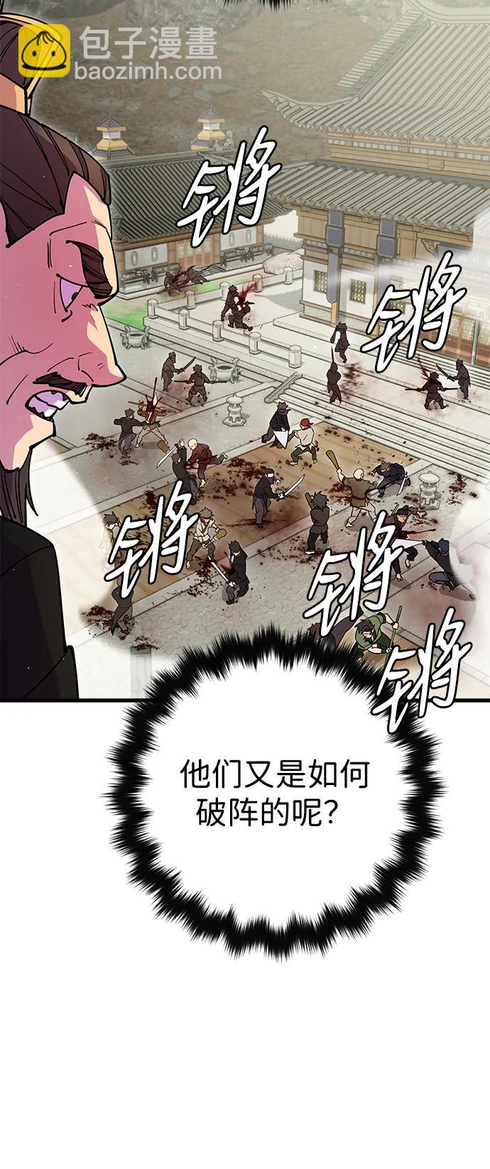 第35话69