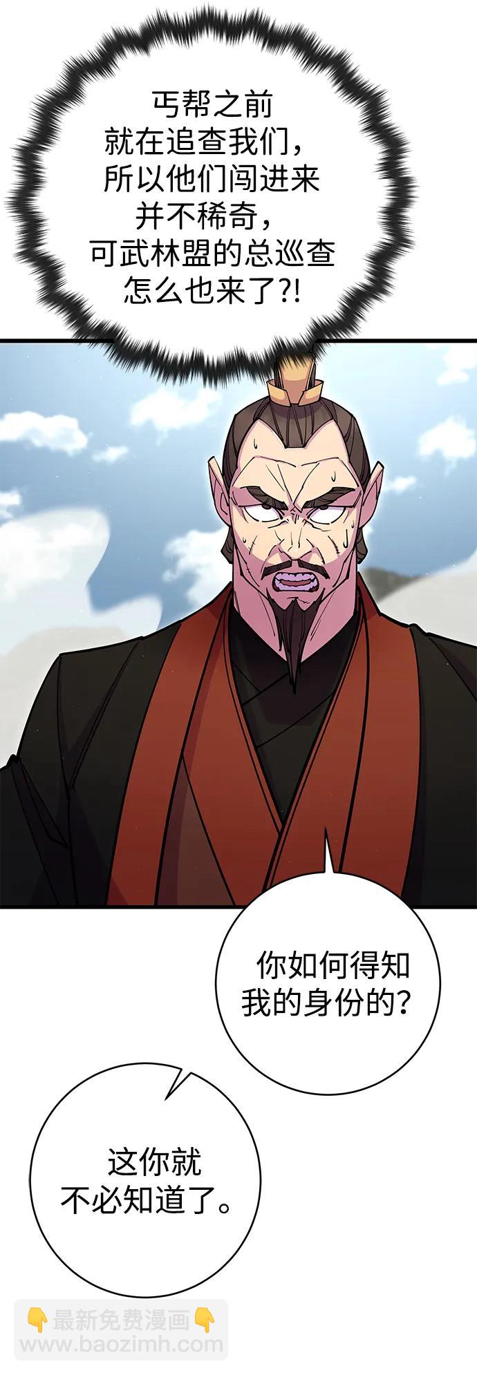 第35话74