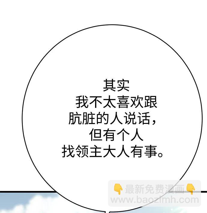 第35话75