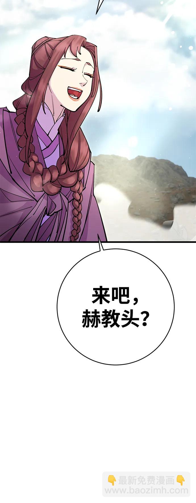 第35话76