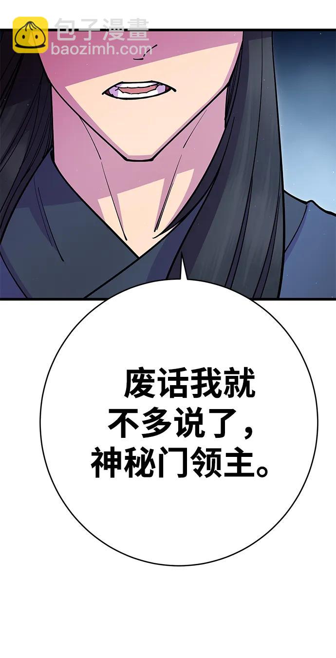 第35话77