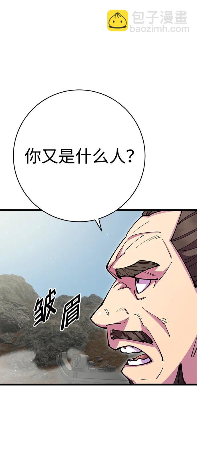 第35话79