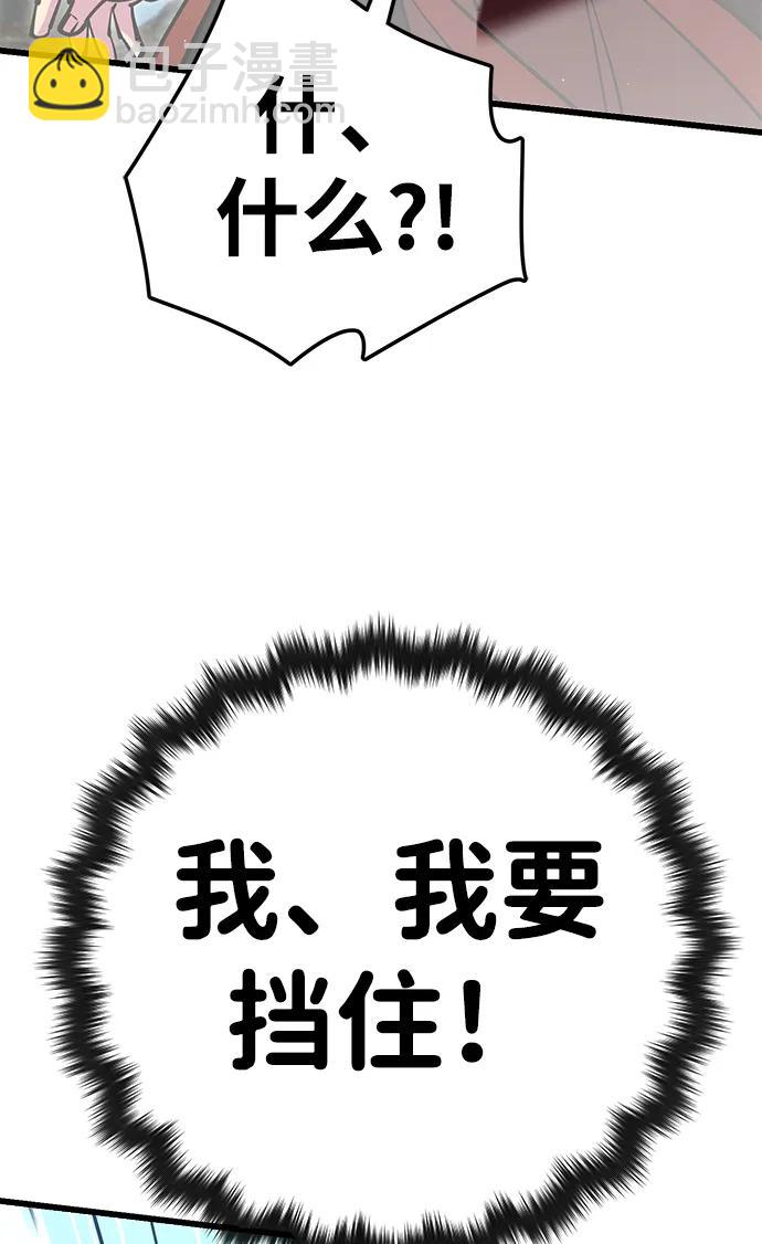 第35话83