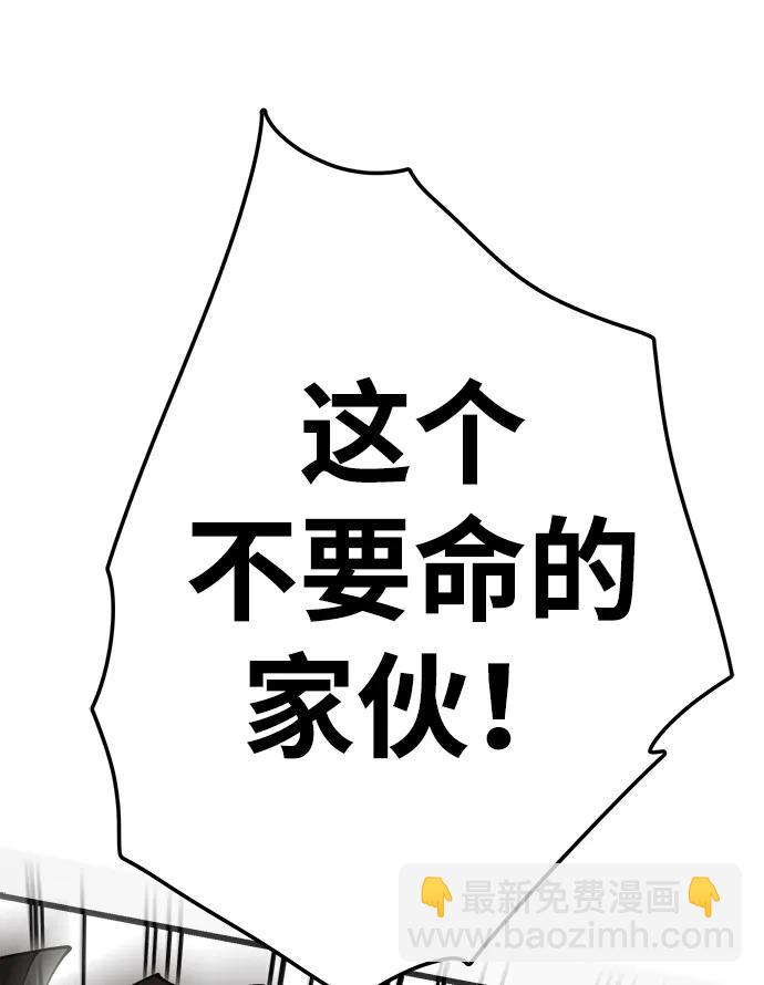 第35话88