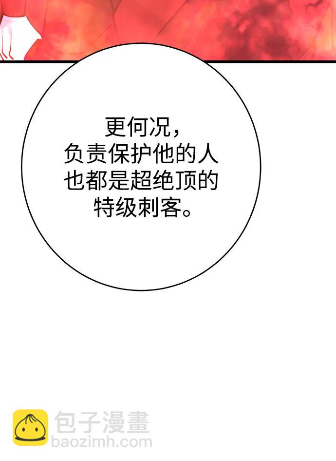第36话10