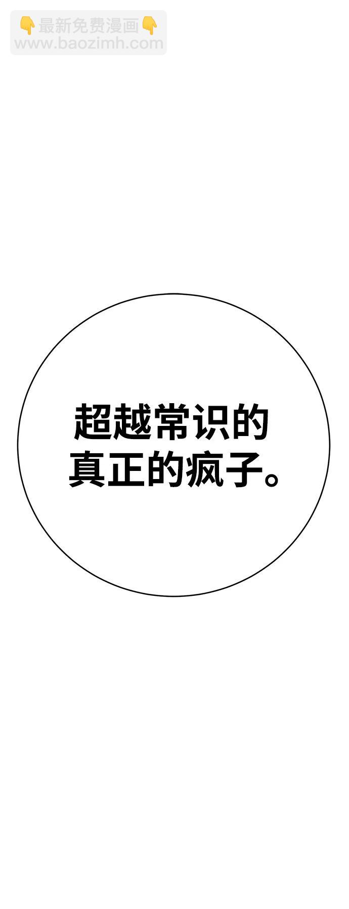 第36话102