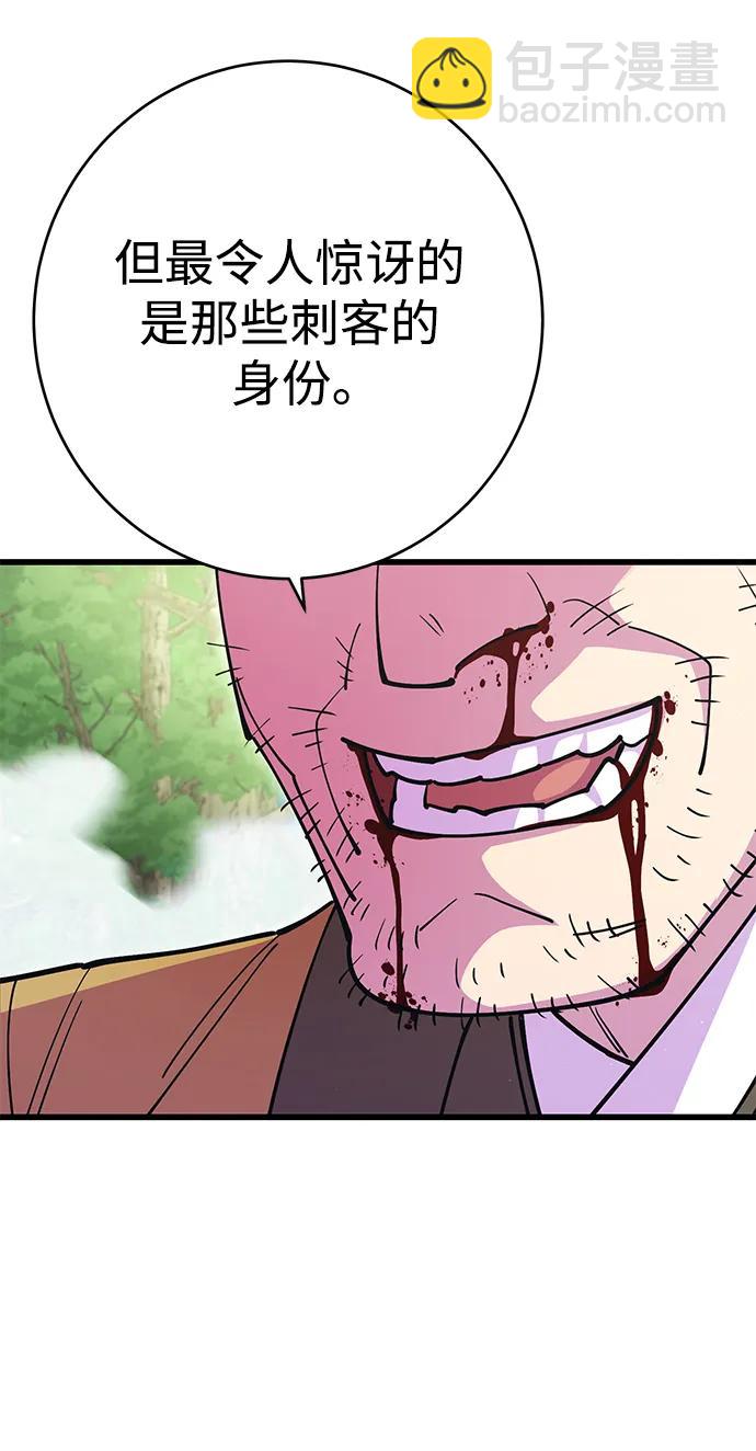 第36话11