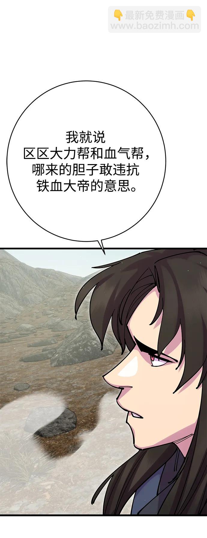 第36话111