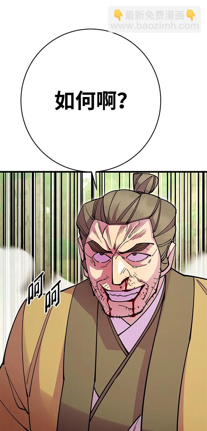 第36话14