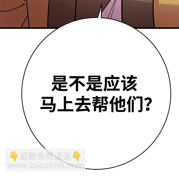 第36话15