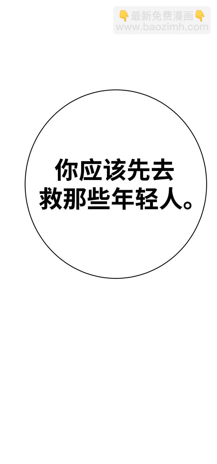第36话16