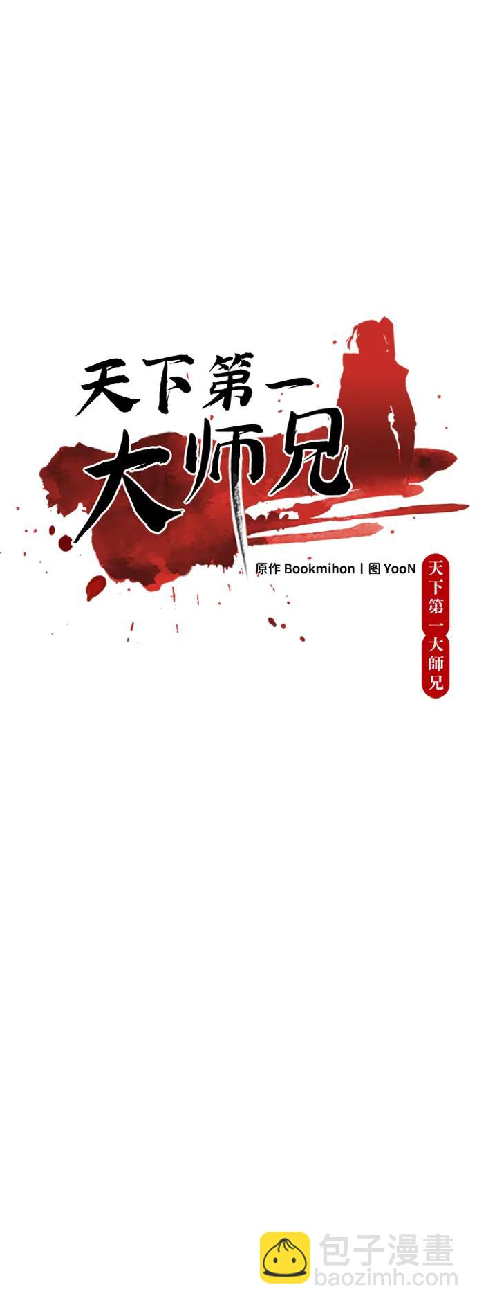 第36话17