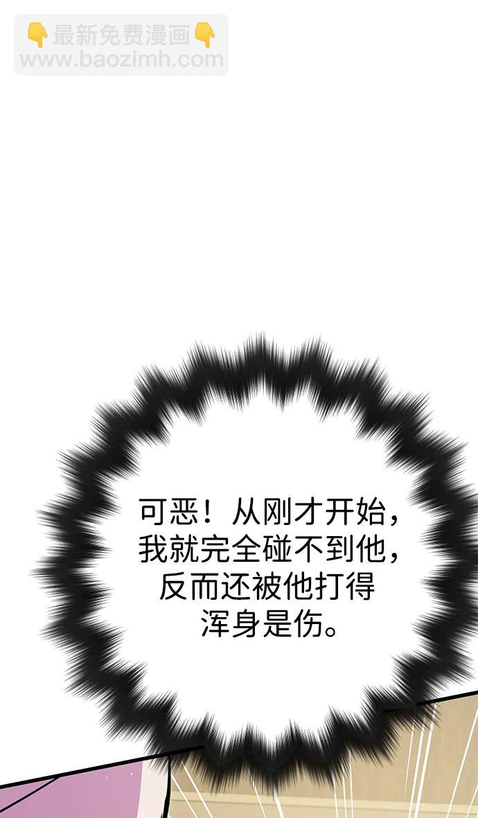 第36话25