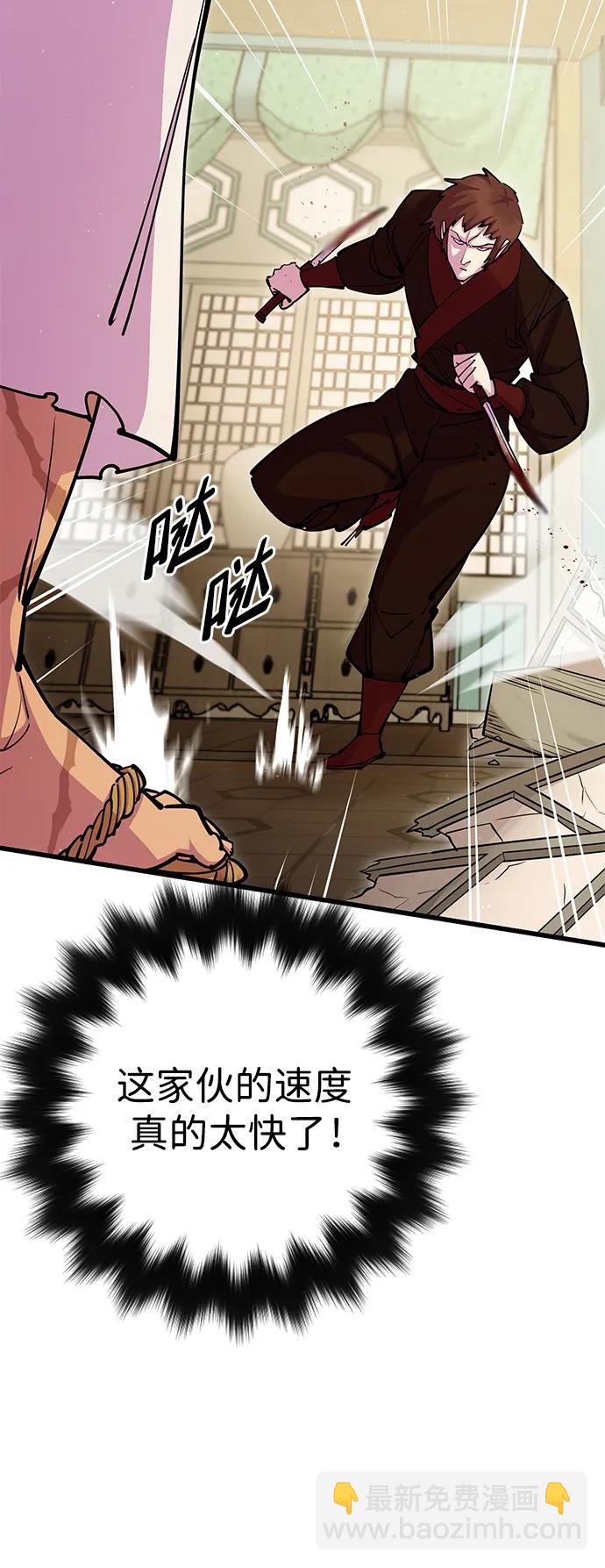 第36话26