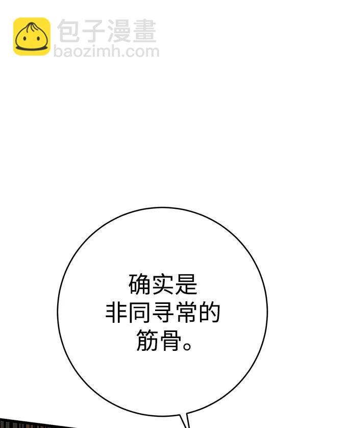 第36话27