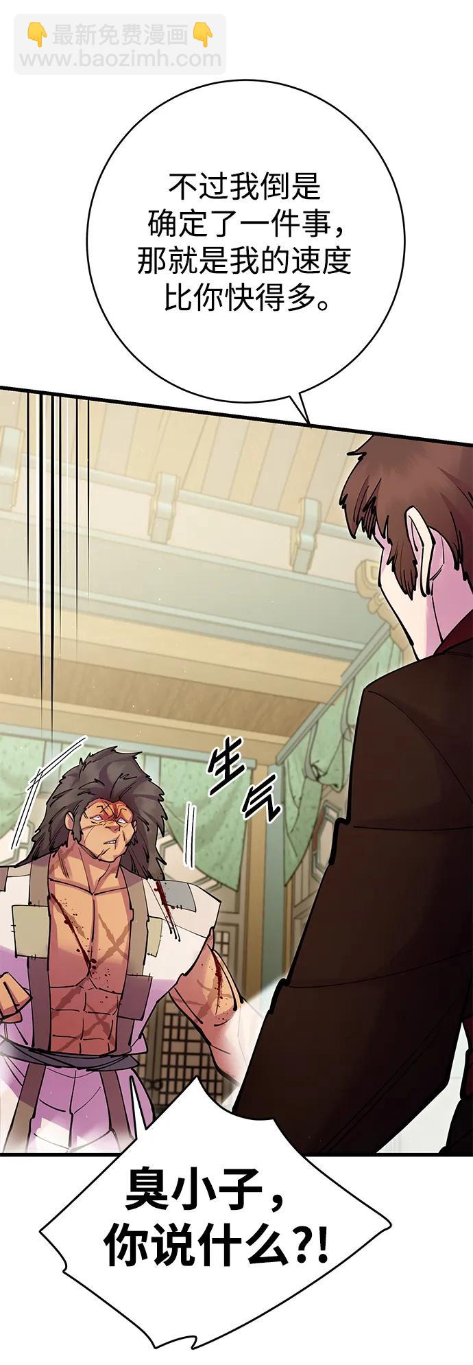 第36话29