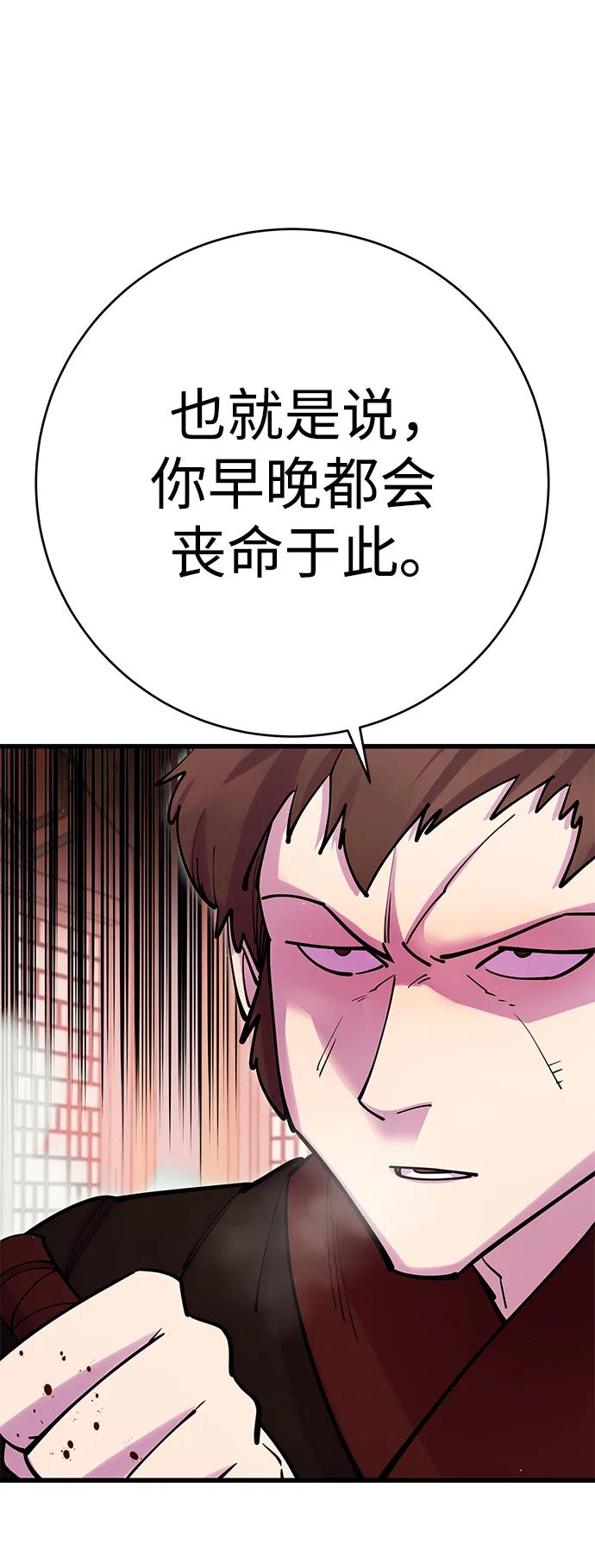 第36话30
