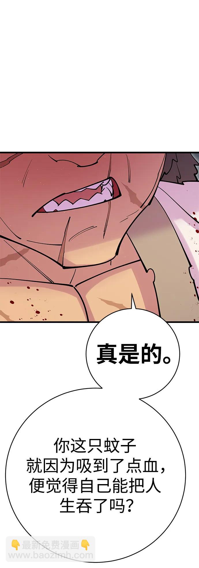 第36话31