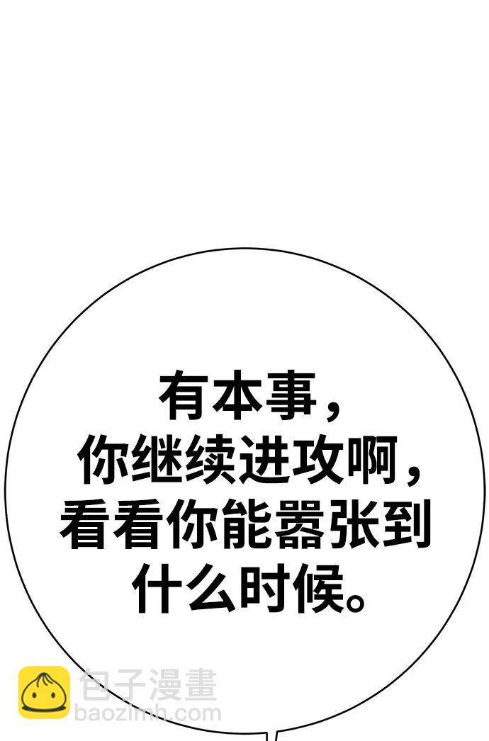第36话32