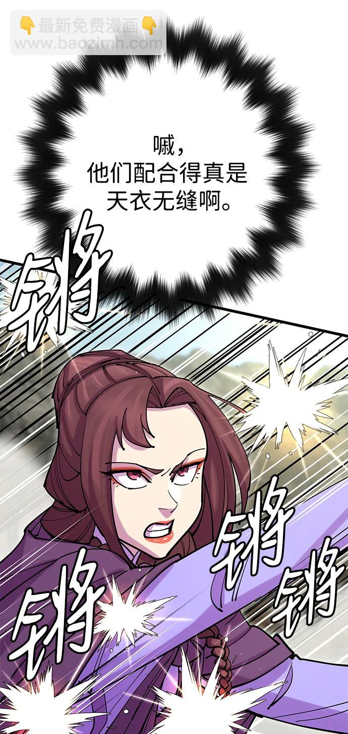 第36话38