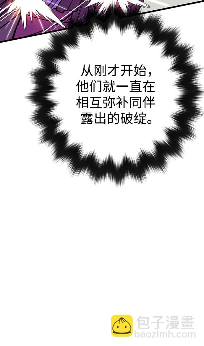 第36话39