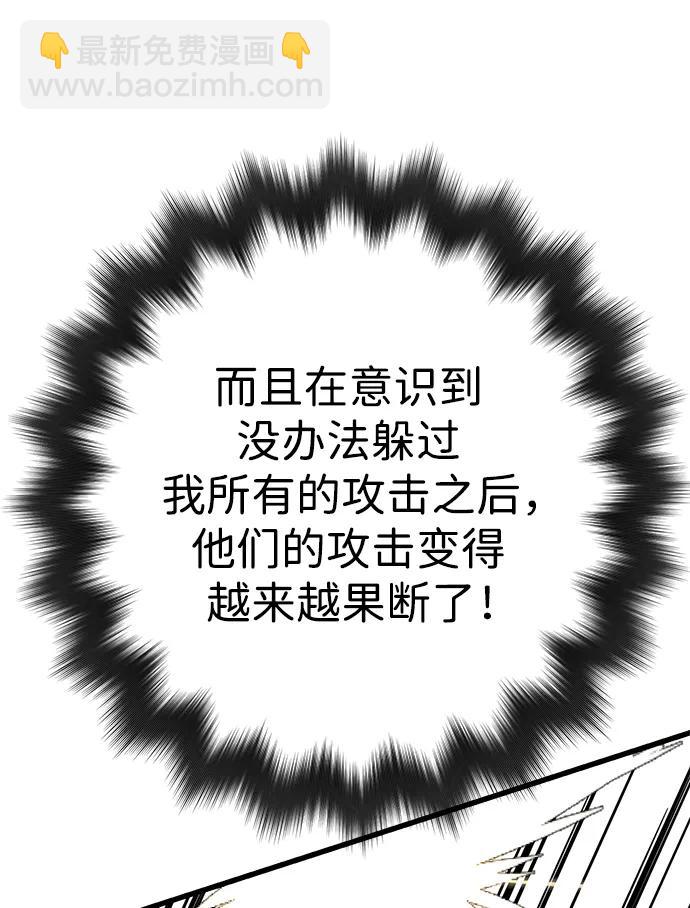 第36话40
