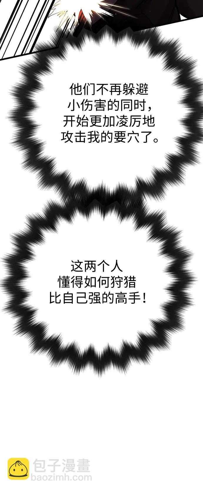 第36话42