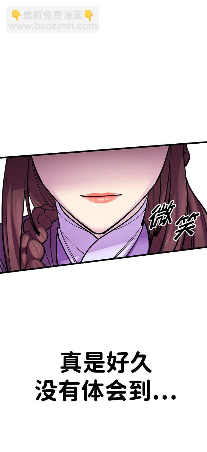 第36话43
