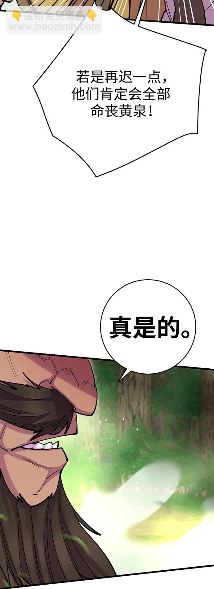 第36话48