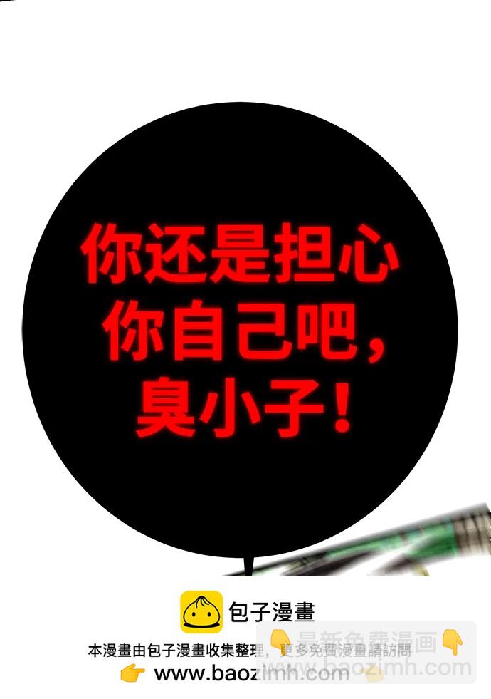 第36话49