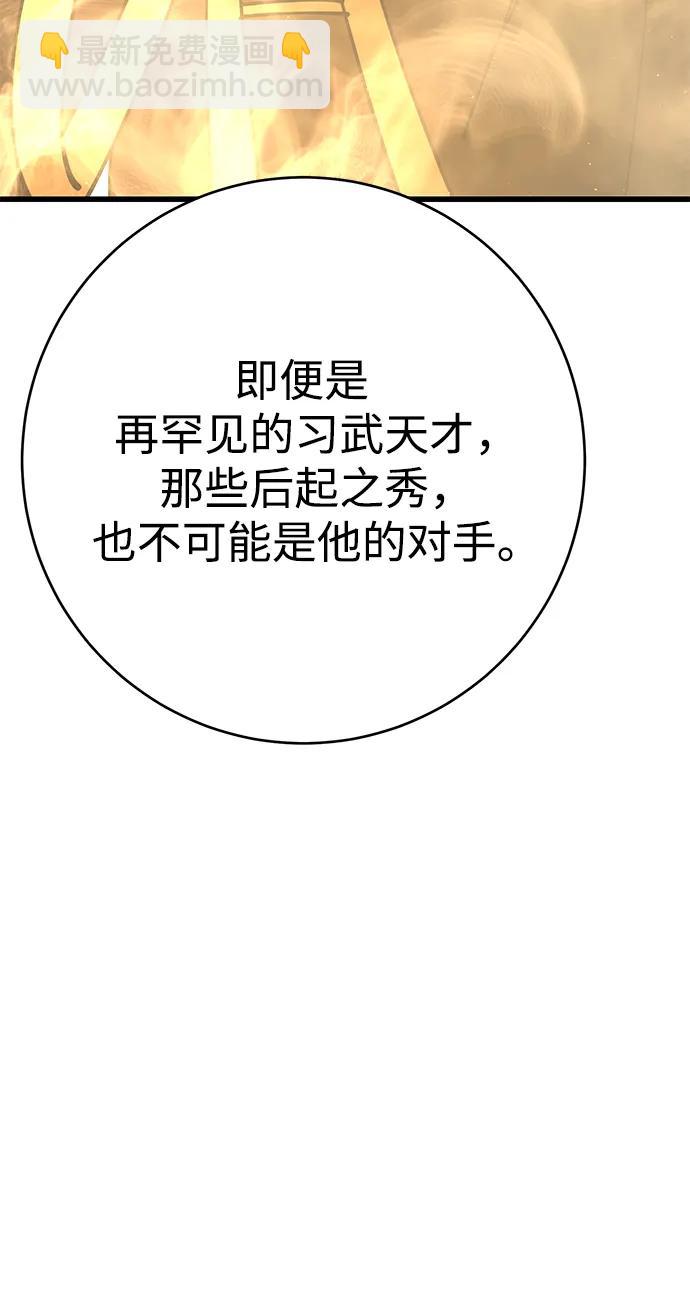 第36话5