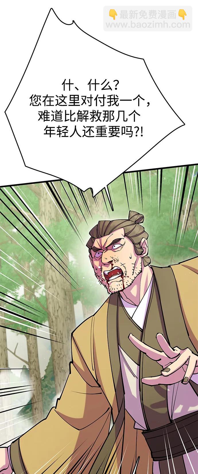 第36话51