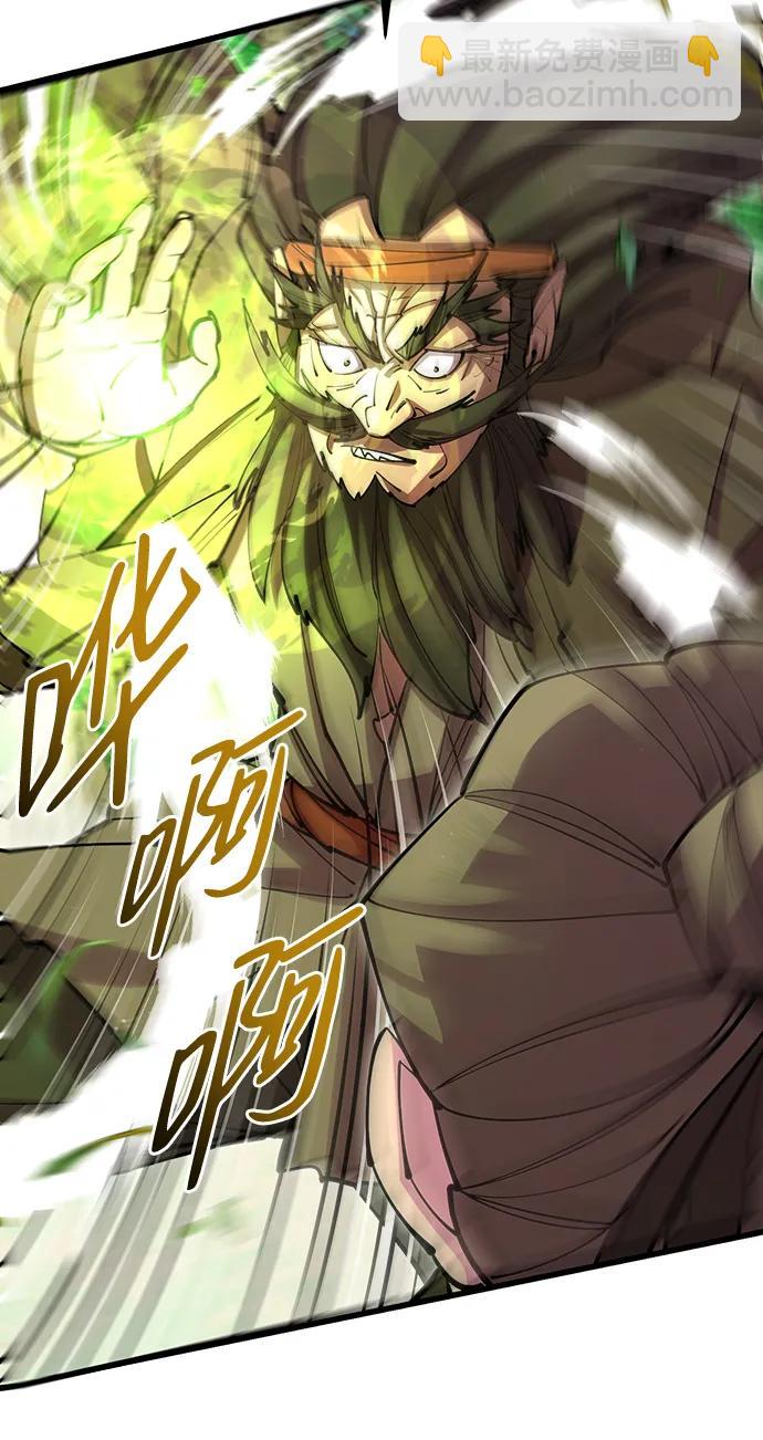 第36话54