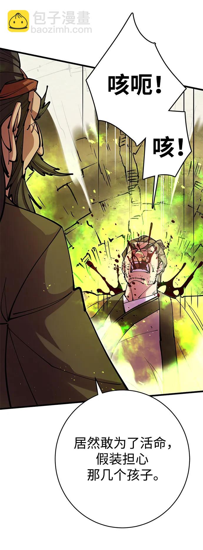 第36话60