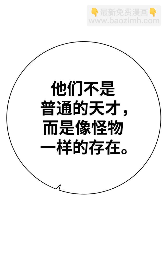 第36话64