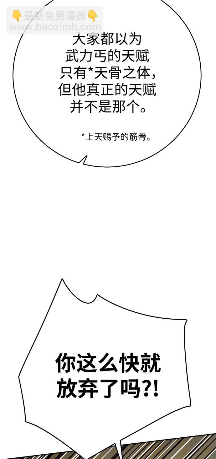 第36话66