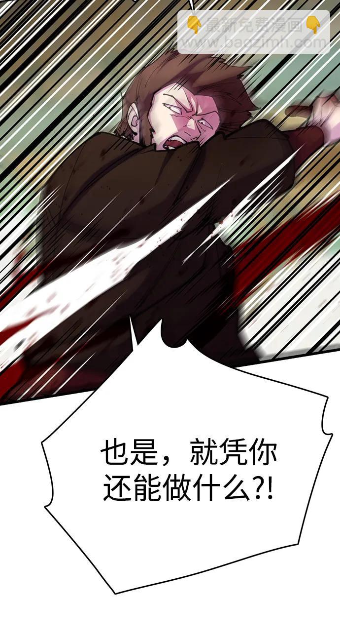 第36话67