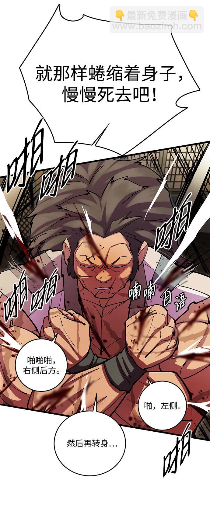 第36话68
