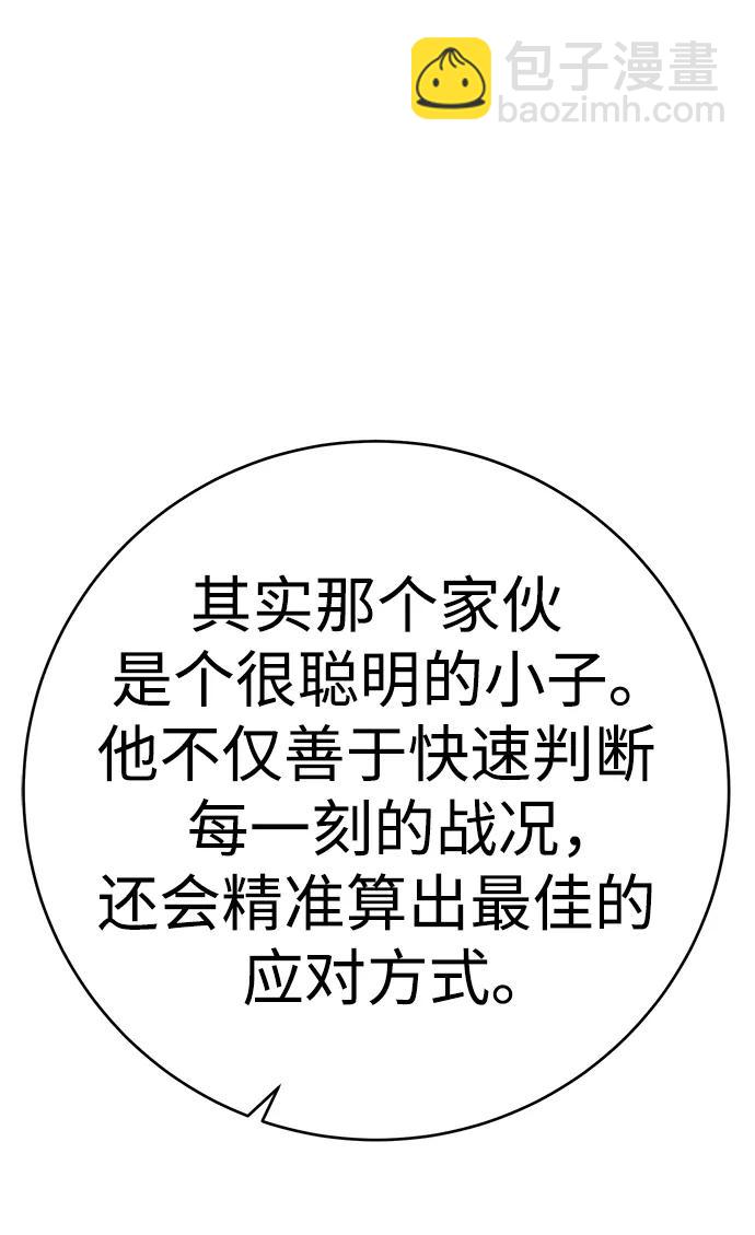 第36话69
