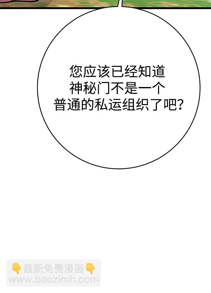 第36话7